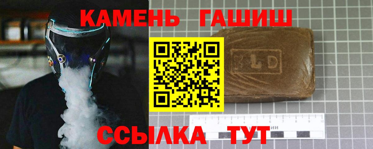 Гашиш Изолятор Балашиха
