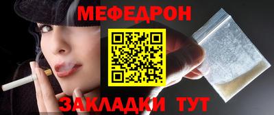 тгк Тулун