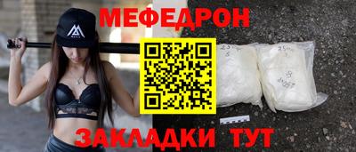 тгк Тулун