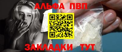 тгк Тулун
