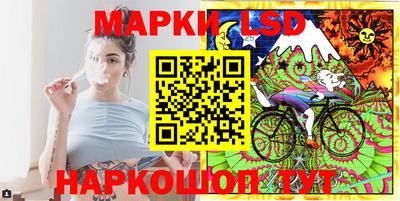 тгк Тулун