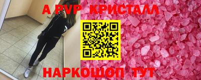 метадон Туймазы