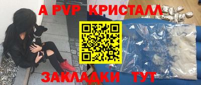 тгк Тулун