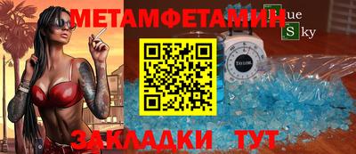 метадон Туймазы