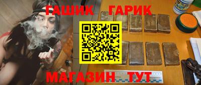 тгк Тулун