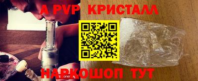 тгк Тулун