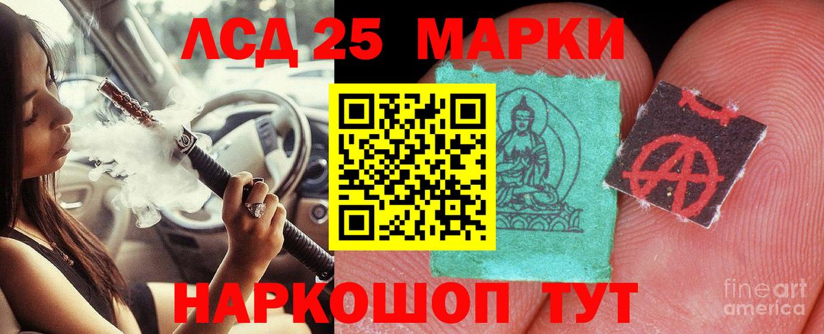 Балашиха  блэк спрут tor  ЛСД экстази кислота  Вход с VPN  ЛСД экстази кислота 