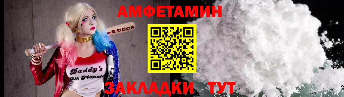 Балашиха  Первитин кристалл  Вход с VPN  Первитин кристалл 