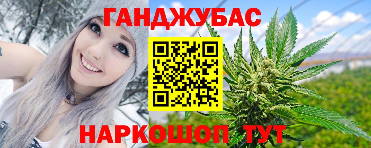 Конопля SATIVA & INDICA Балашиха
